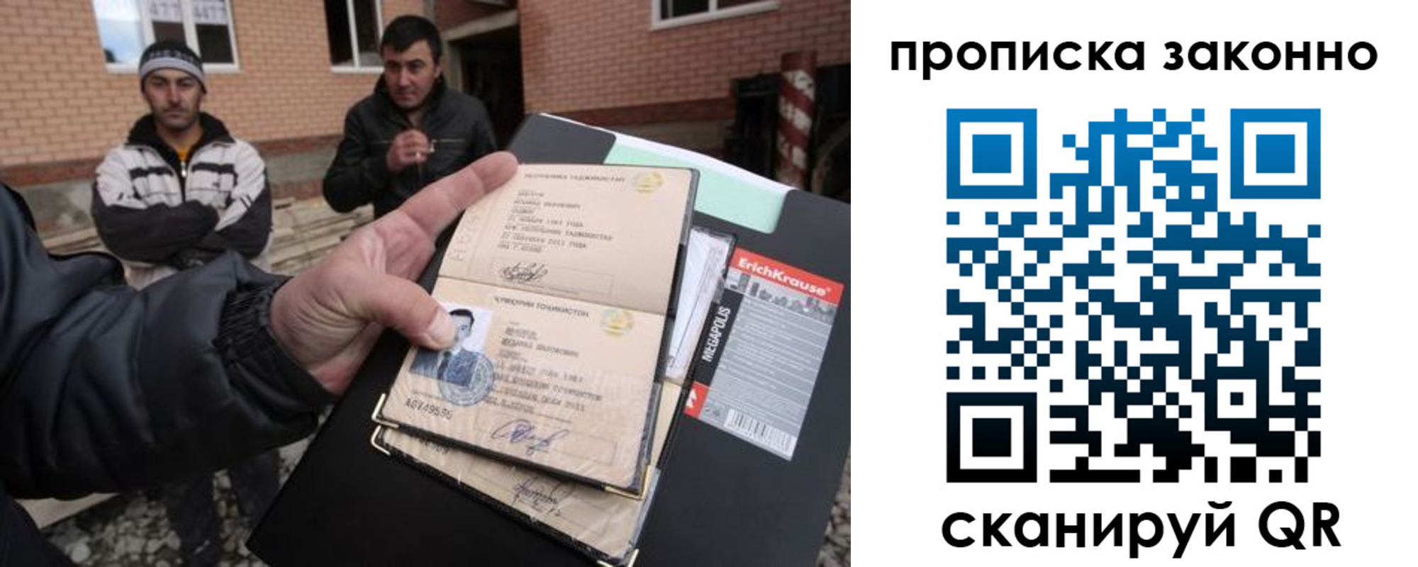 прописка штамп в Уржуме