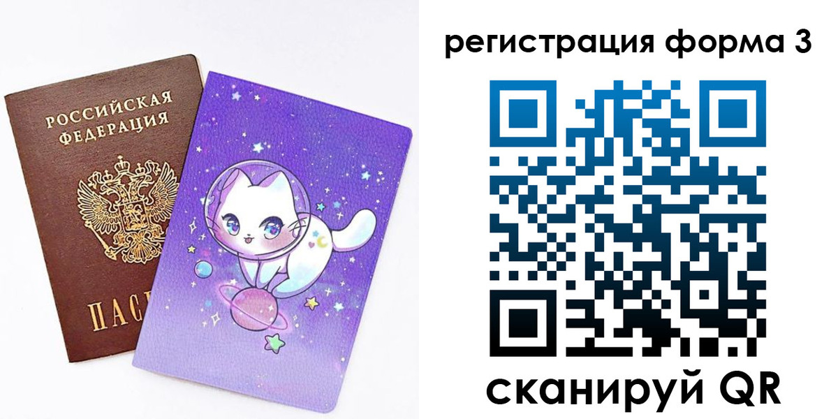 временная прописка в Уржуме