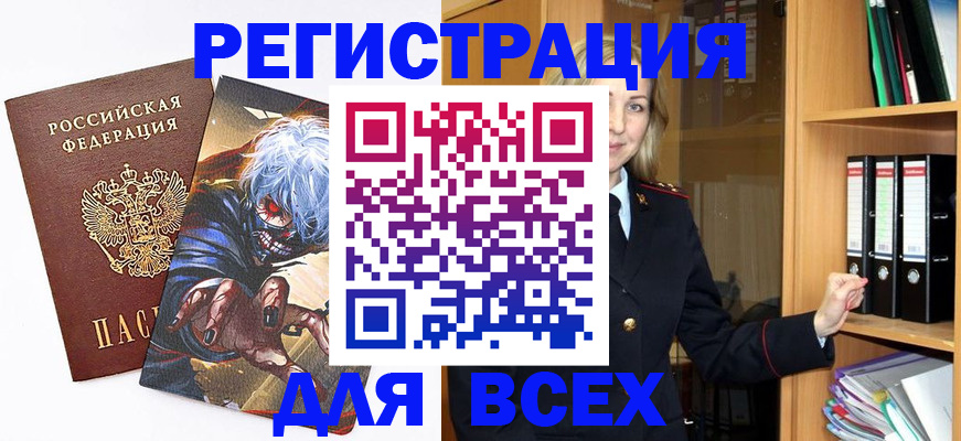пропишу в квартире в Уржуме