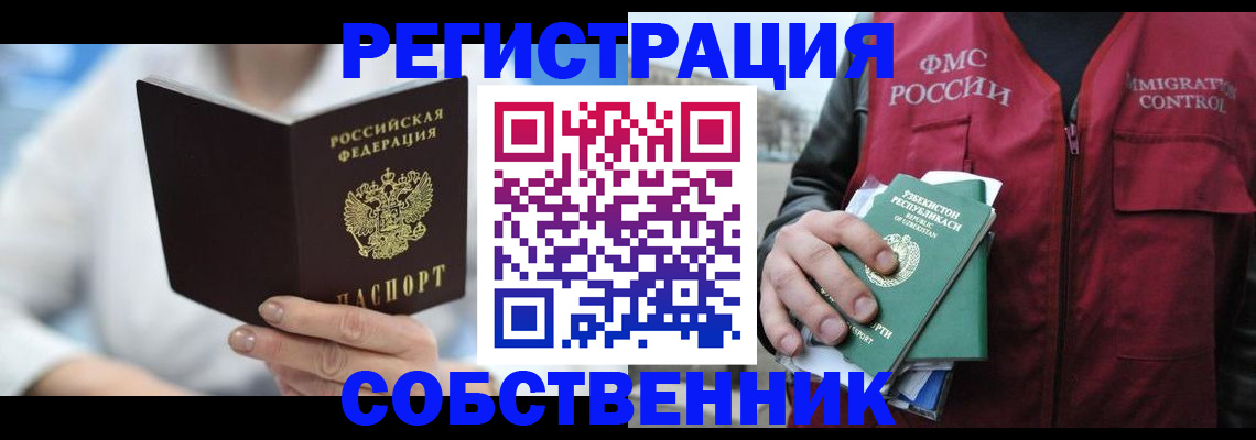 форма 3 в Уржуме
