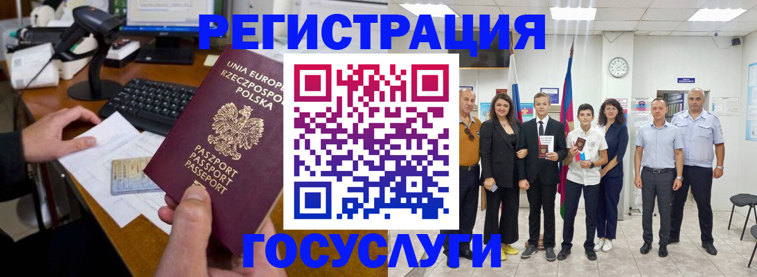 временная регистрация законно в Уржуме