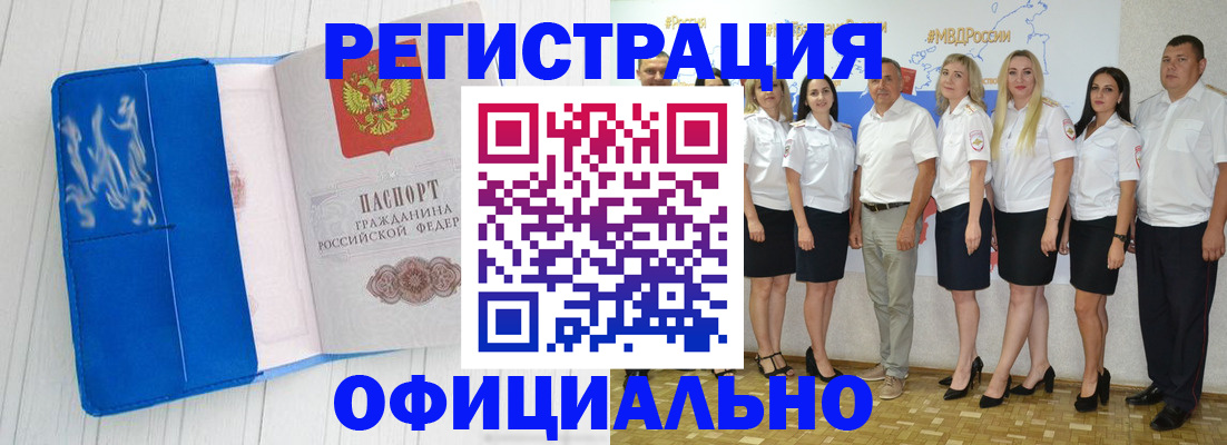 пропишу в квартире в Уржуме